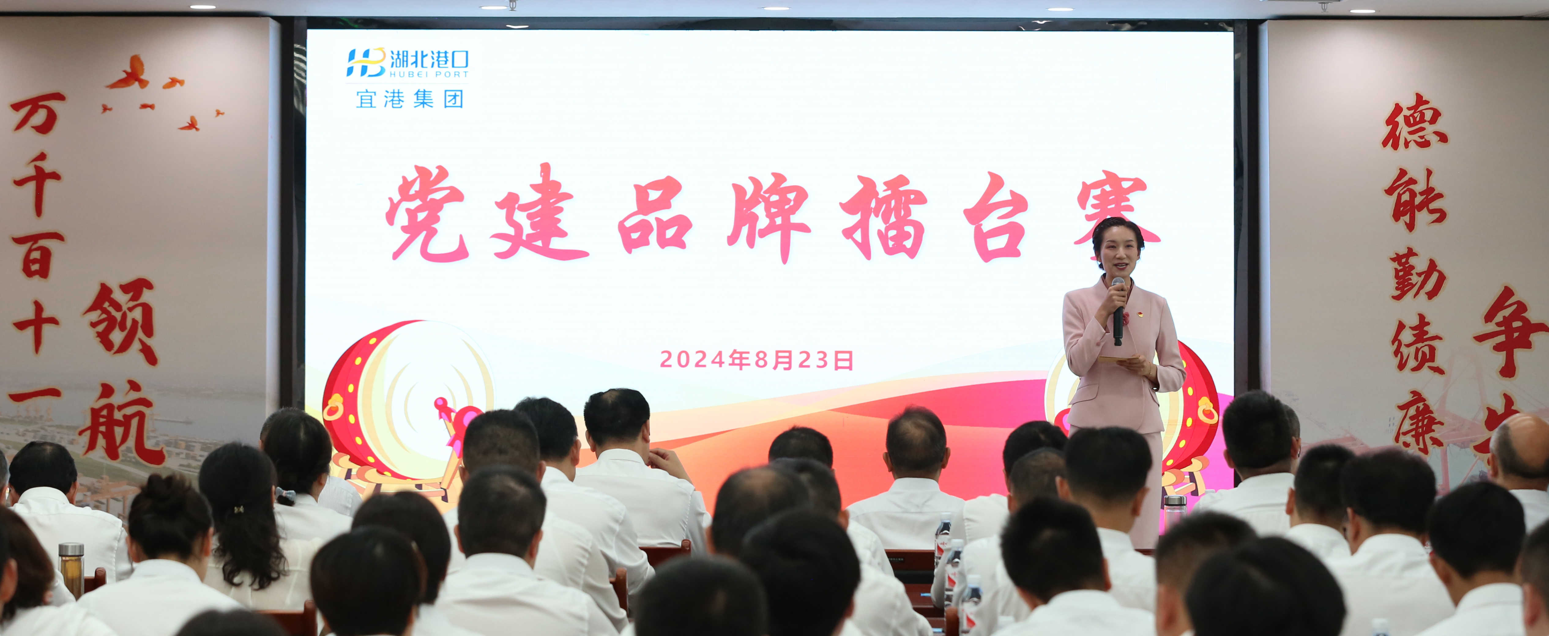 微信图片_20240823192718.jpg